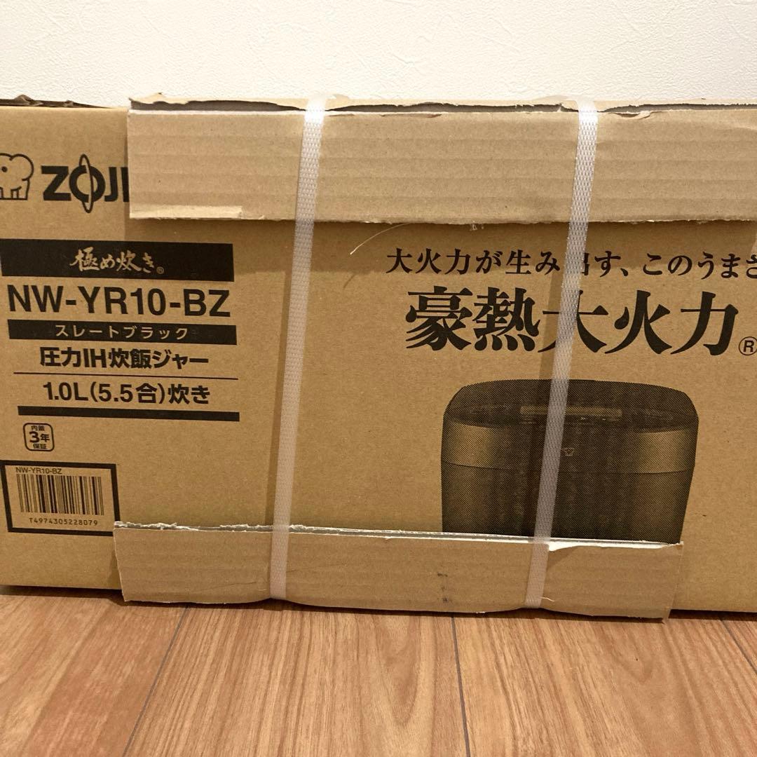 象印NW-YR10-BZ 圧力IH炊飯ジャー 1.0L