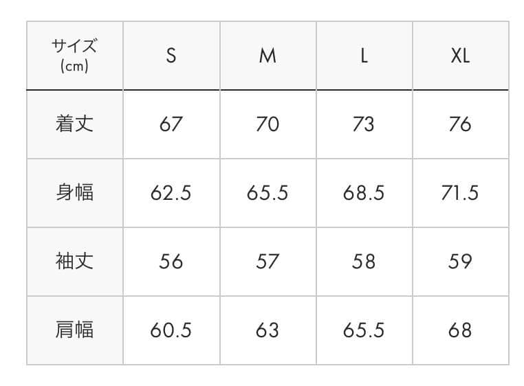 XLサイズ　イカクアンブロ　アノラック　グラニフ　ウィンドブレーカー