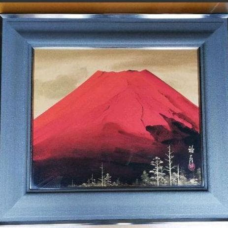 絵画 暁富士 雅彦 額縁 鮮やかな発色　赤富士　夕焼け