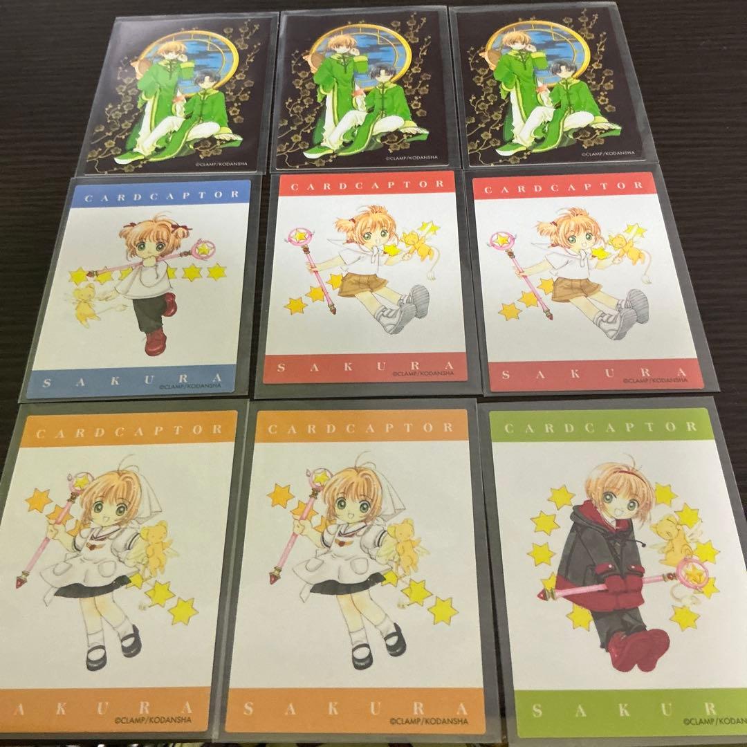 【バラ対応も可能】カードキャプターさくら　さくらカード編108枚セット　オマケ有