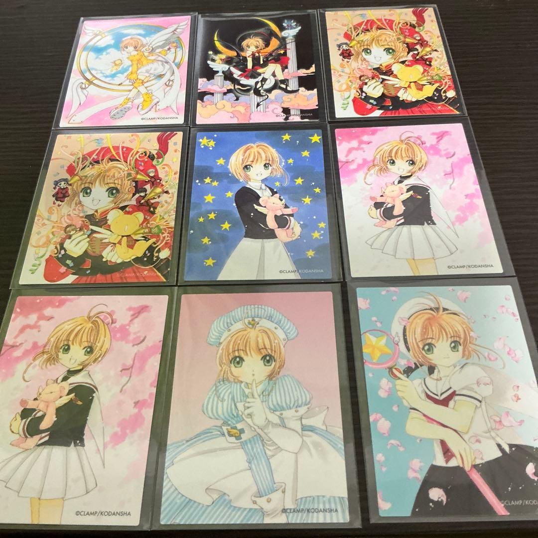 【バラ対応も可能】カードキャプターさくら　さくらカード編108枚セット　オマケ有
