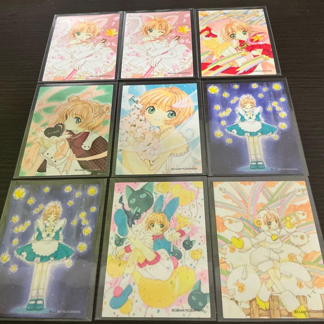 【バラ対応も可能】カードキャプターさくら　さくらカード編108枚セット　オマケ有