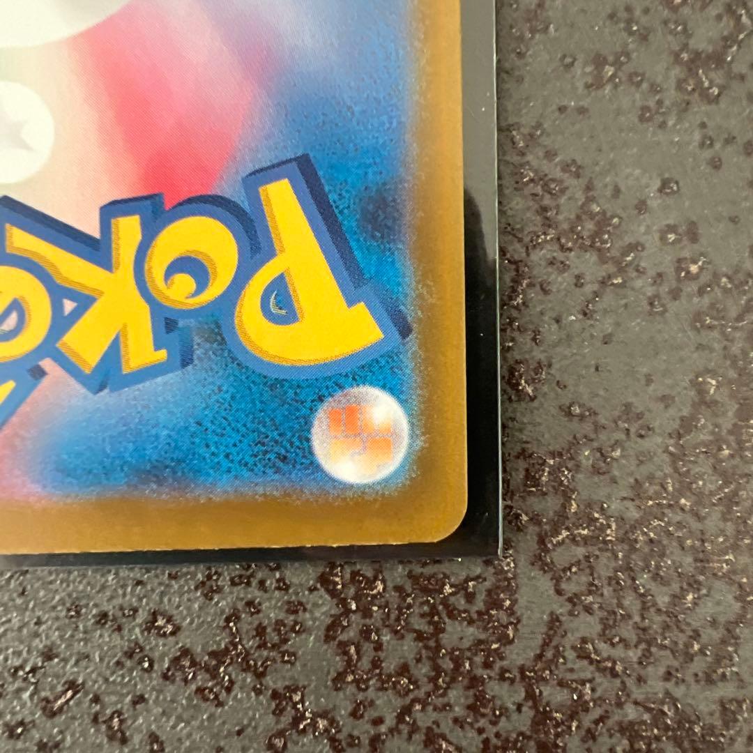 マリィのオーロンゲEX SAR2枚セット