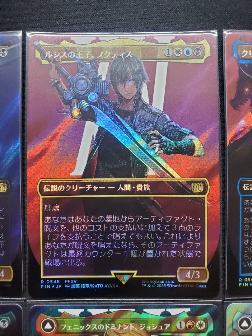 【MTG】FFコラボレアサージFoil8種詰め合わせ