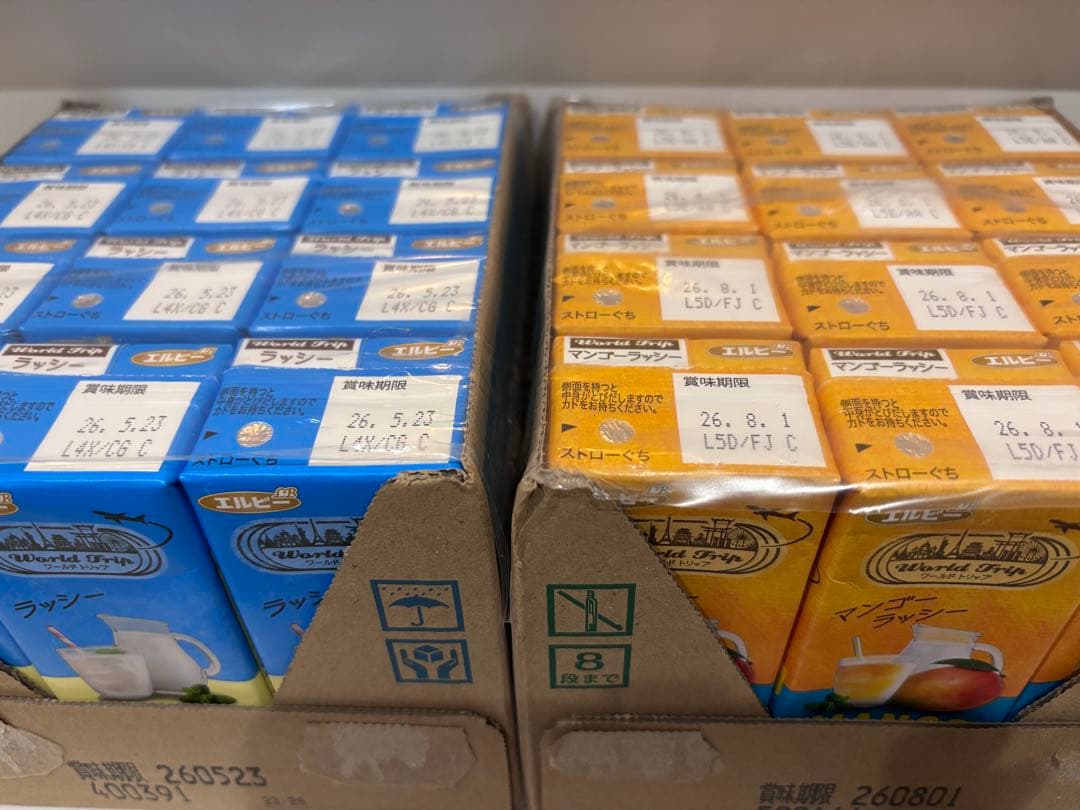 カルピス ・ぶどう・りんご マンゴーラッシー　ラッシー　1日分の野菜 蒟蒻畑