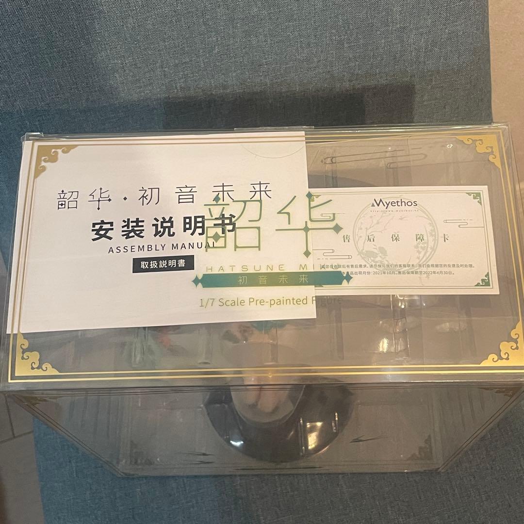 【開封済】初音ミク 韶華Ver. フィギュア