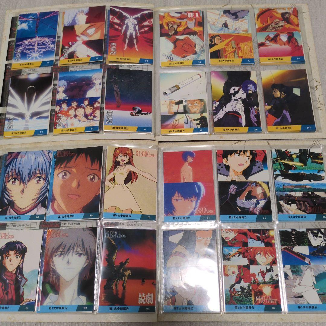 カルビー　新世紀エヴァンゲリオン トレーディングカード