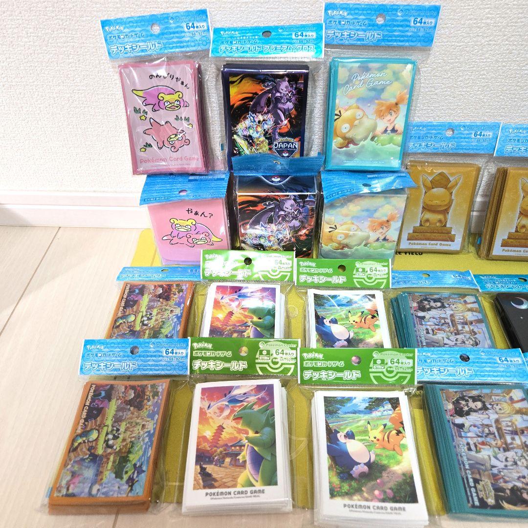 未開封　デッキシールドまとめ売り２４点