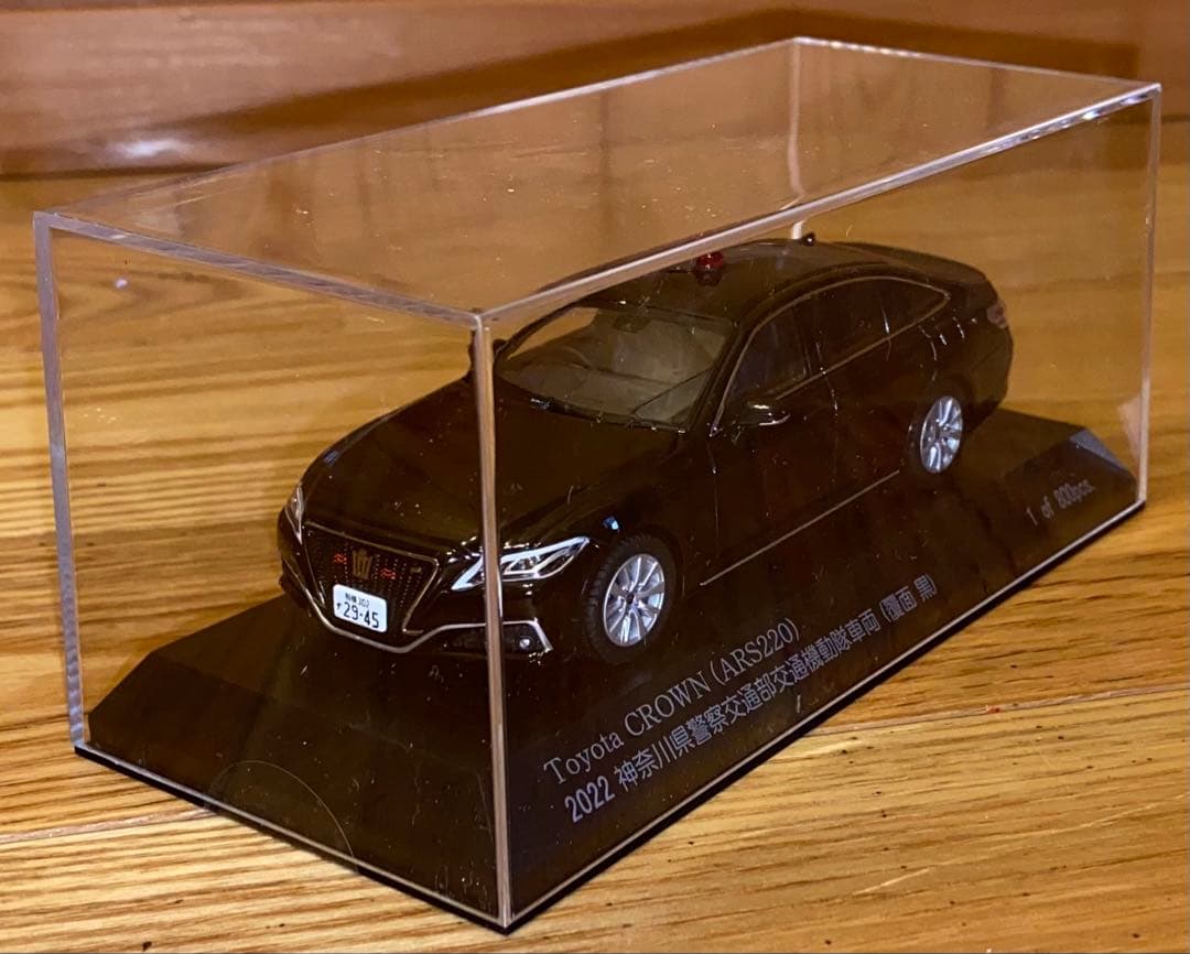 RAI'S トヨタクラウン 2022年式 ミニカー
