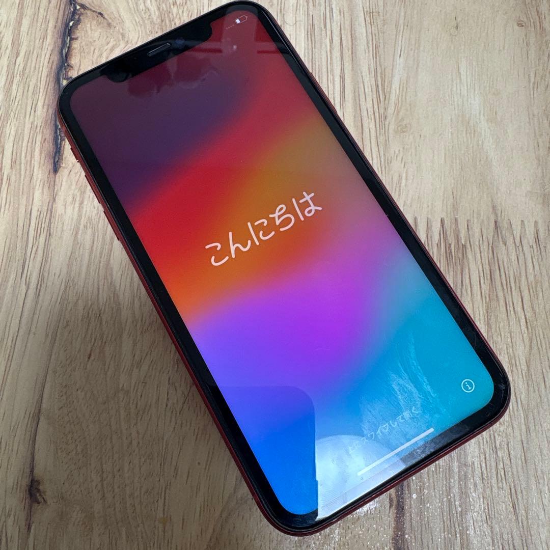 最終価格　iPhone11 レッド
