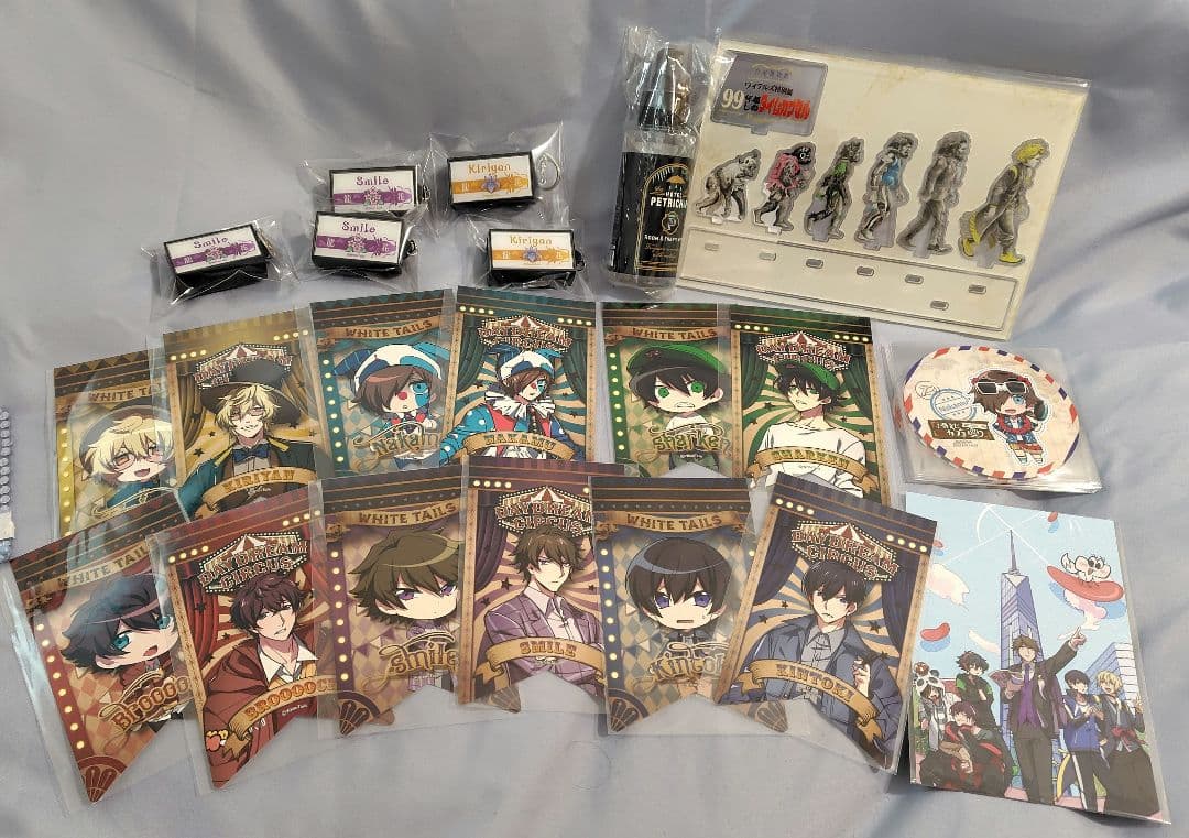 ワイテルズ まとめ売り