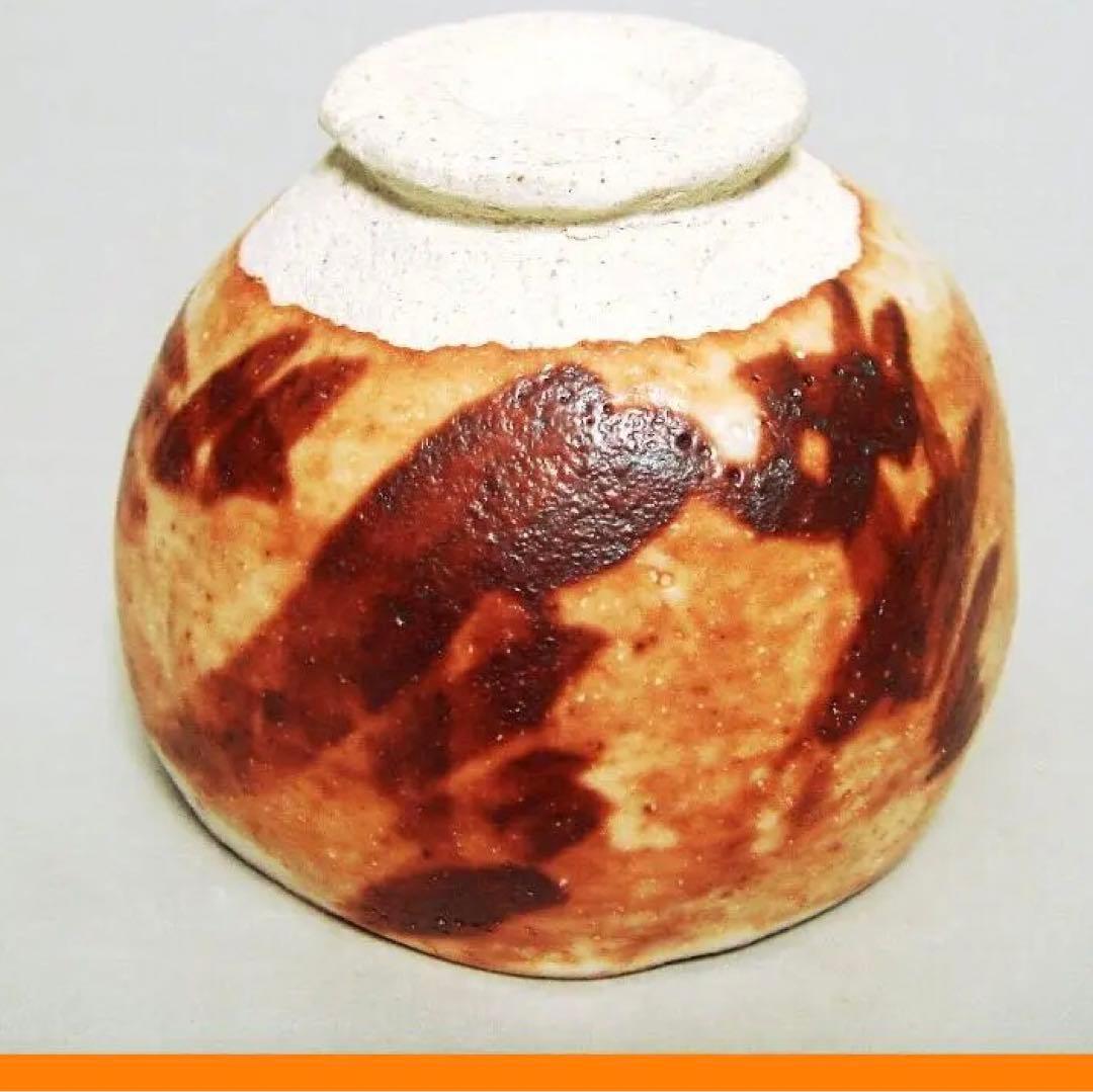 106『赤志野 ぐい呑 共箱』　/骨董品 古美術 古玩 アンティーク