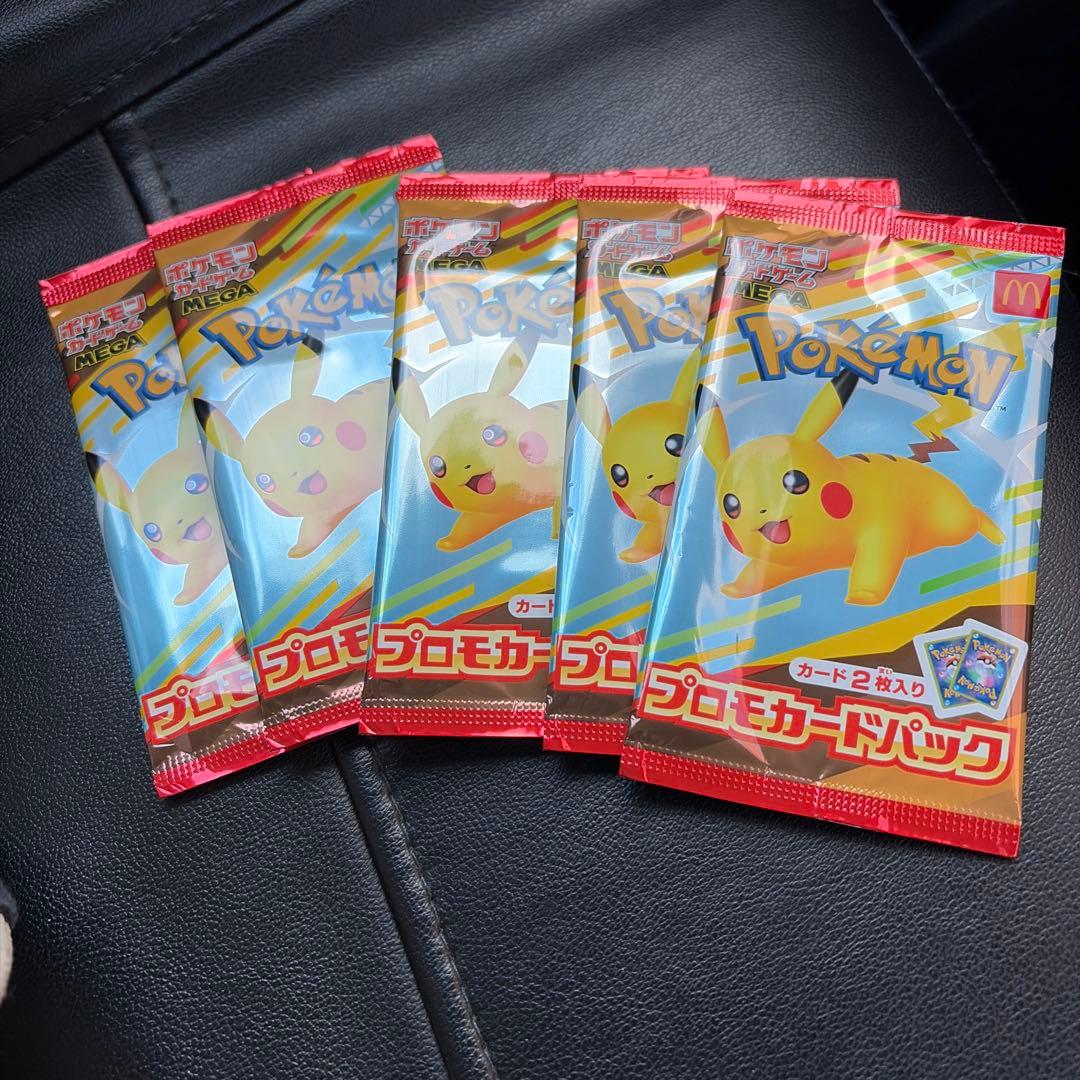 マックポケモンカード