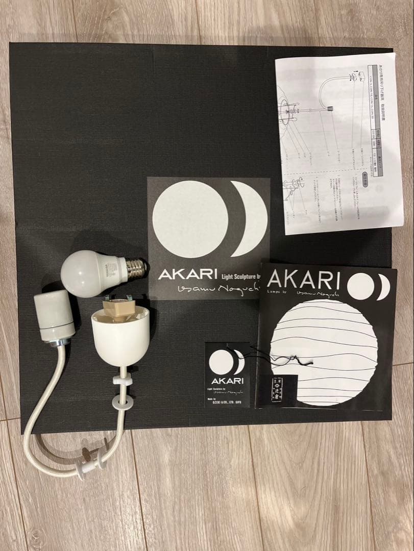 ペンダントシェード 45D/イサムノグチの照明 AKARI