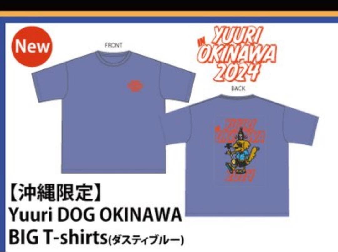 Yuuri DOG T-shirts M ダスティブルー 優里 沖縄