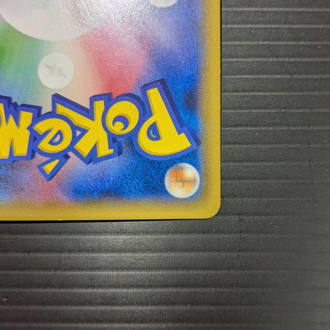 ピカチュウ：ソード&シールド ゲーム購入特典 PROMO S-Pプロモカード …