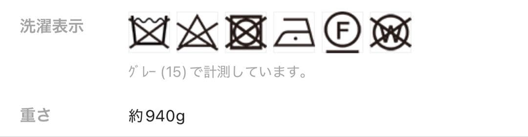 新品タグ付き　nico and… シャギーチェックCPOジャケット