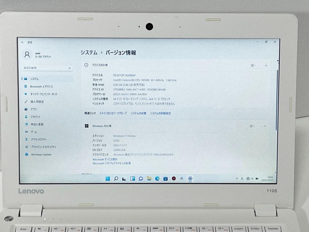 Windowsノート本体 80WG007 JP