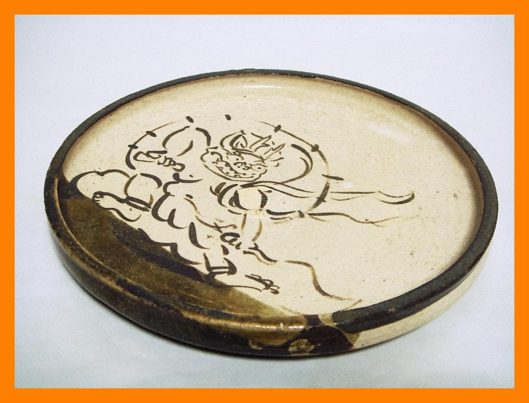 879『織部 雷神 皿』風神雷神図　/骨董品 古美術 アンティーク 古玩