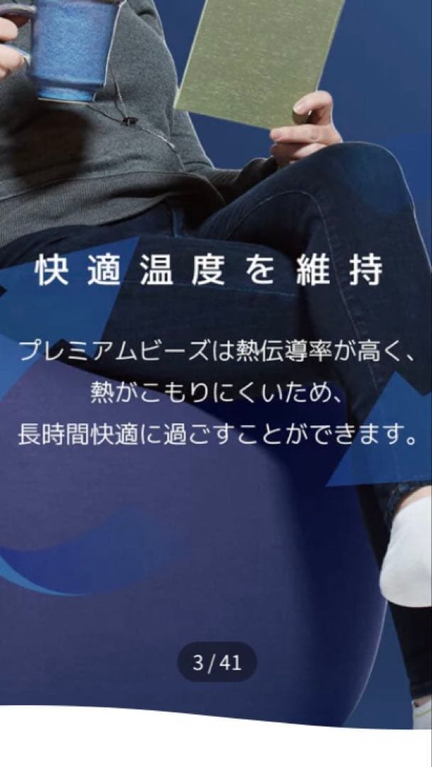 ヨギボー　マックス　プレミアム　カバー　チョコレートブラウン