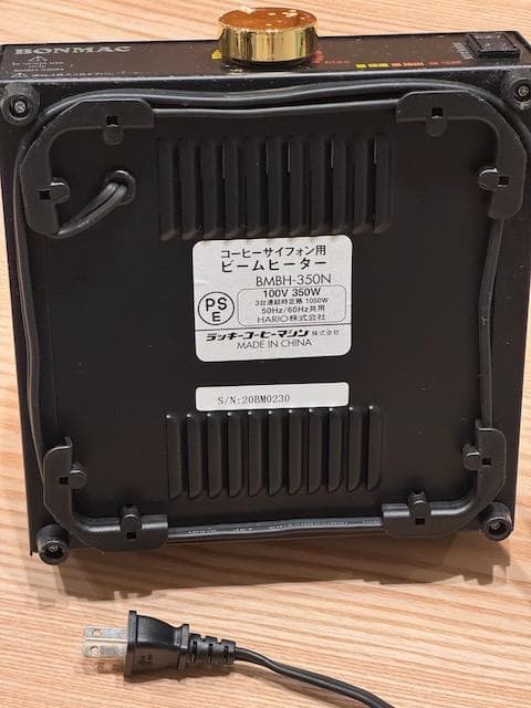 BONMAC サイフォンヒーター BMBH-350N ハロゲン球2本付