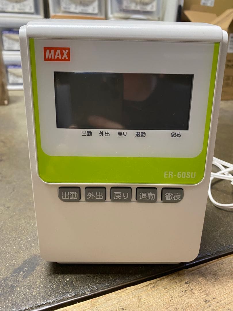 マックス 電子タイムレコーダー ER-60SU