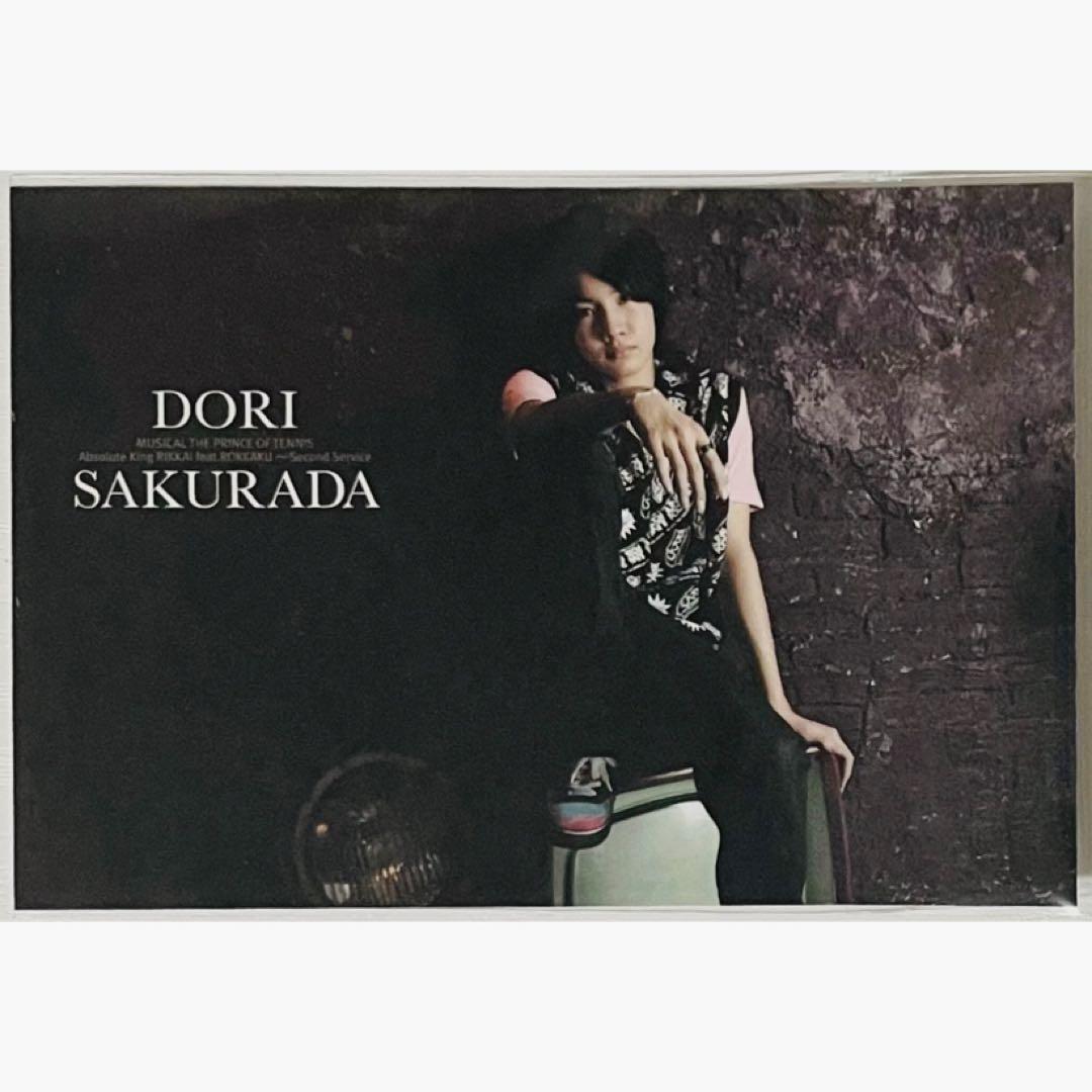 ミュージカルテニスの王子様【桜田通】越前リョーマ★購入特典★メモ帳①