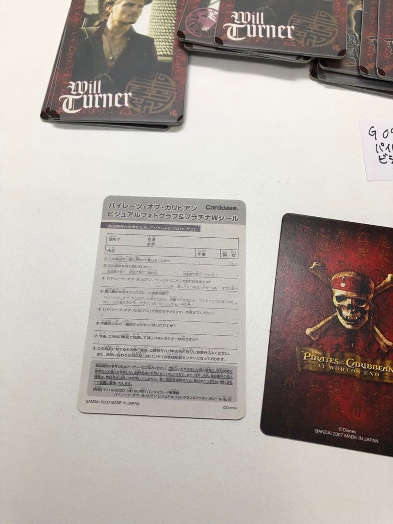G096 パイレーツオブカリビアン 激レア カードダス 未開封含む 36セット