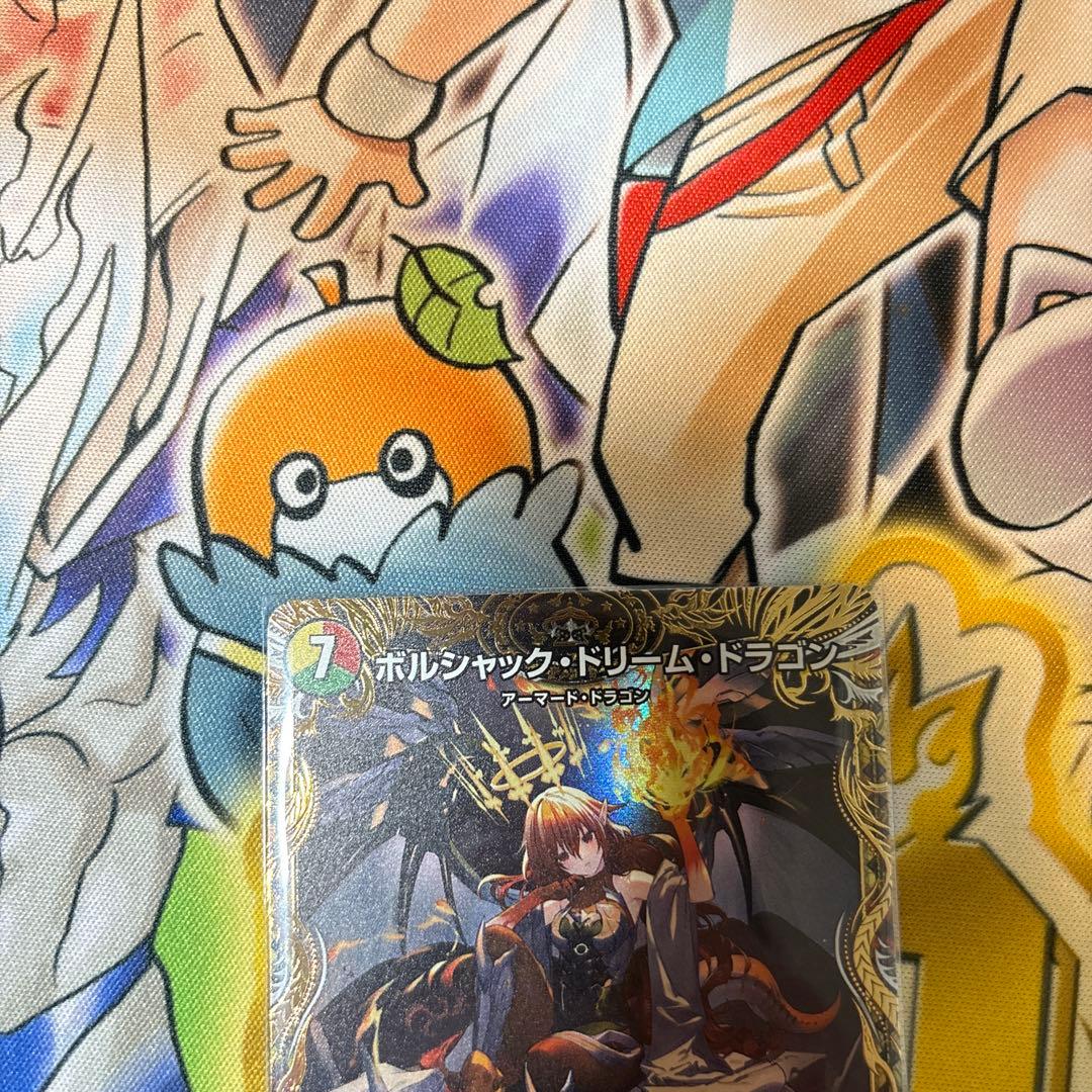 ポルンジャック・ドリーム・ドラゴン 金トレジャー　おまけ付き㊙️