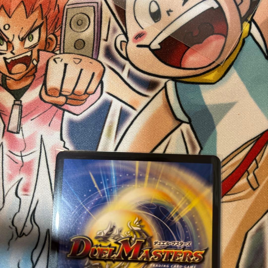 ポルンジャック・ドリーム・ドラゴン 金トレジャー　おまけ付き㊙️