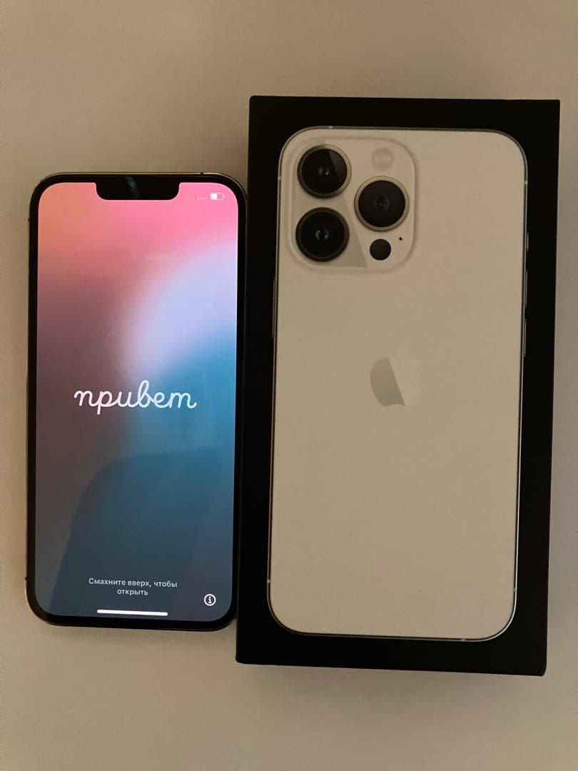 Apple iPhone 13 Pro ゴールド　ほぼ未使用品