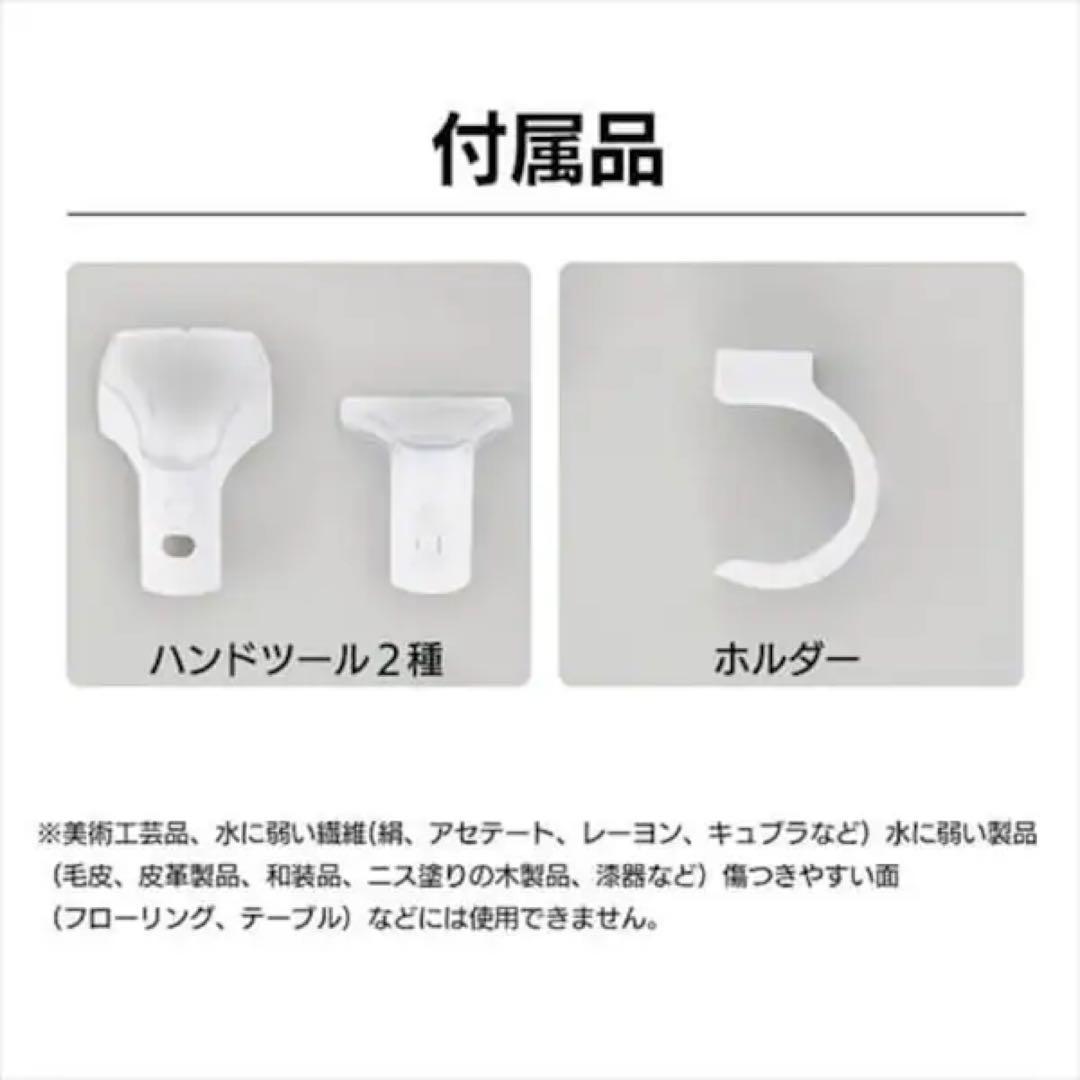 【新品未使用】IRIS OHYAMA リンサークリーナー RNSK-P10-W