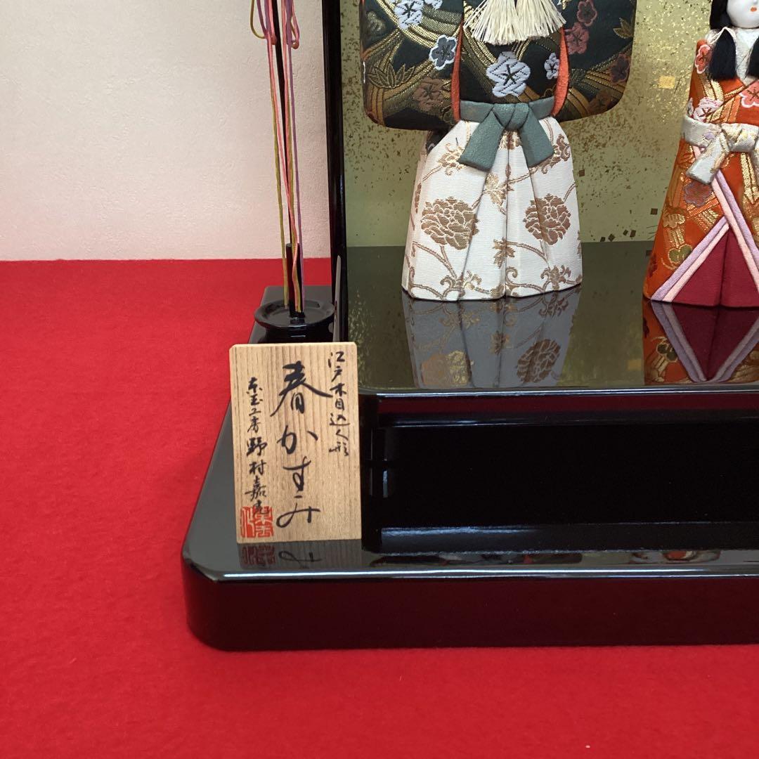 木目込人形飾り　立雛　春かすみ