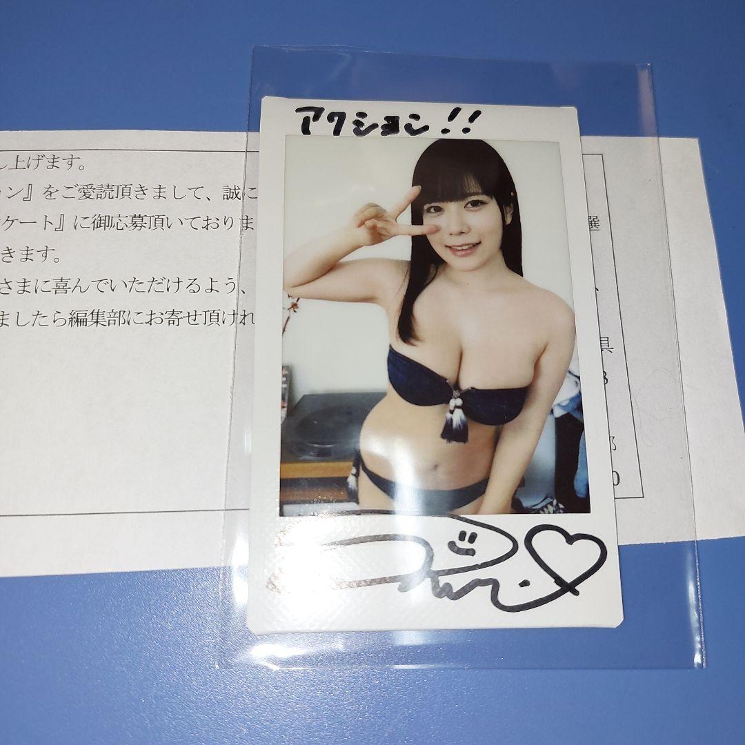 東雲うみ　直筆サイン入り　チェキ　当選通知