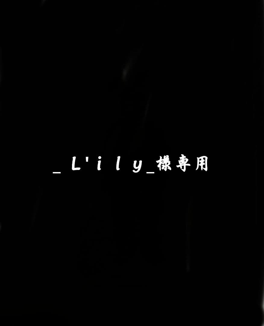 _ Ｌ'ｉｌｙ_