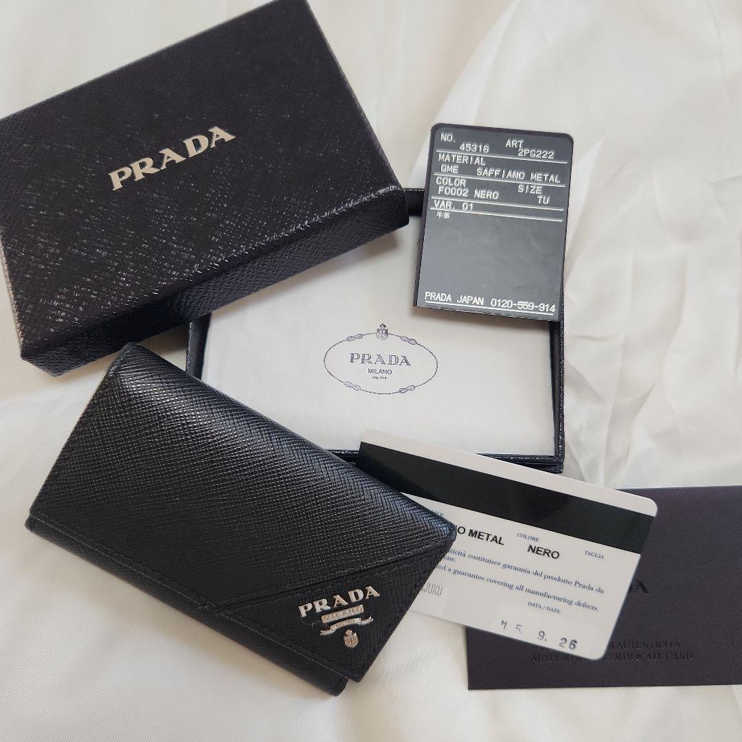 PRADA プラダ サフィアーノレザー キーケース