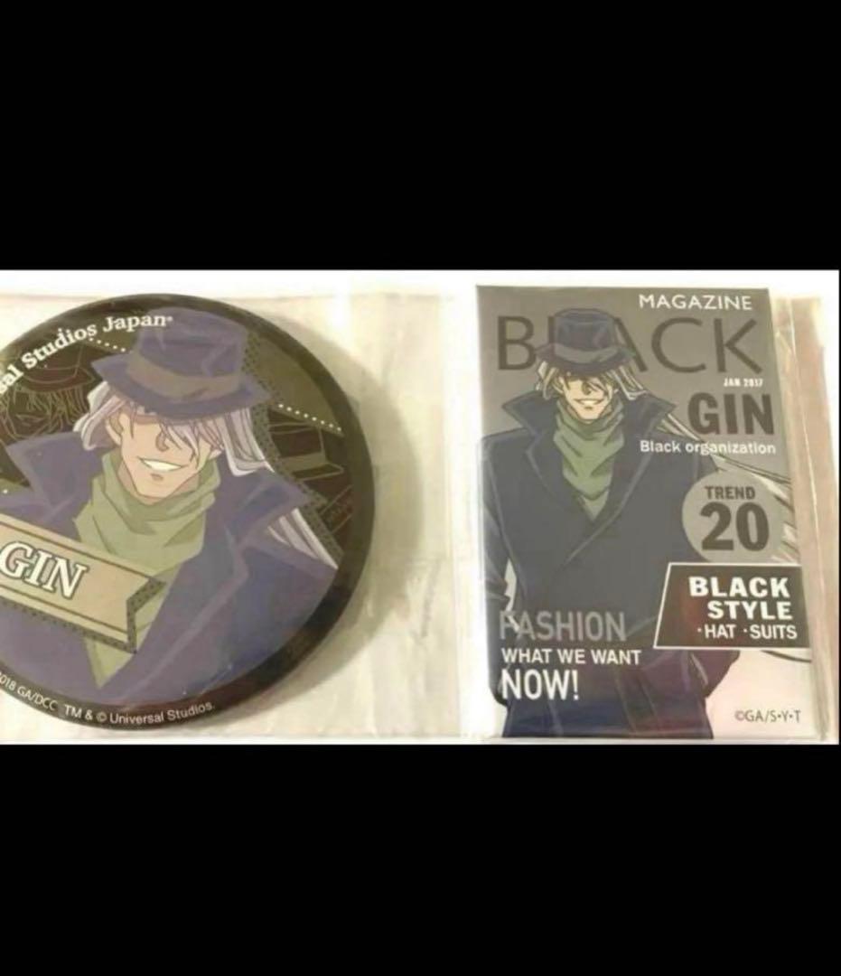 名探偵コナン　缶バッジ　ジン　マガジン　スクエア缶バッジ　雑誌風　ユニバ