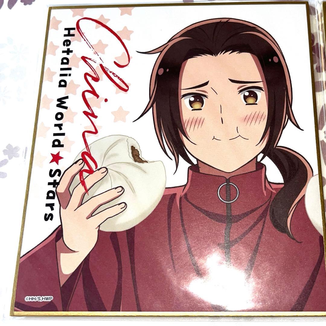 ヘタリアWorld☆Starsくじ引き堂コンプ