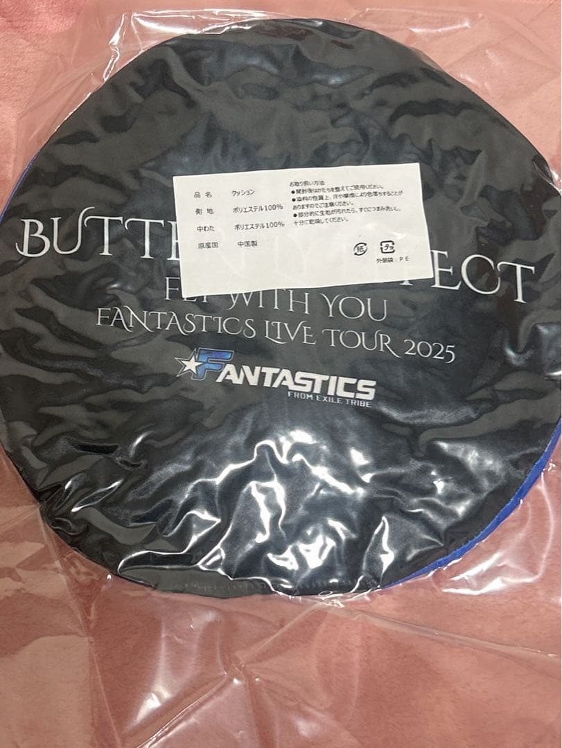 BUTTERFLY EFFECT 第二弾 クッション 八木勇征