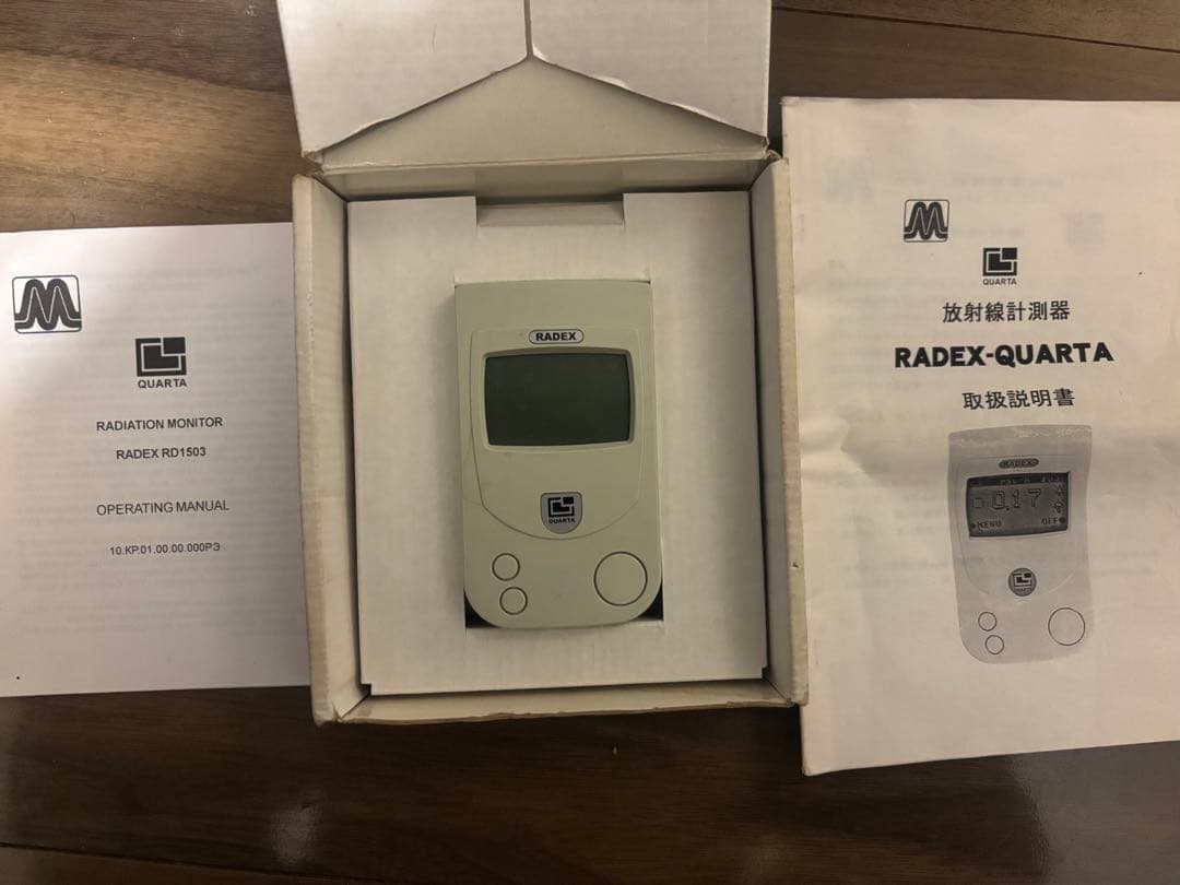 RADEX RD1503 放射線モニター