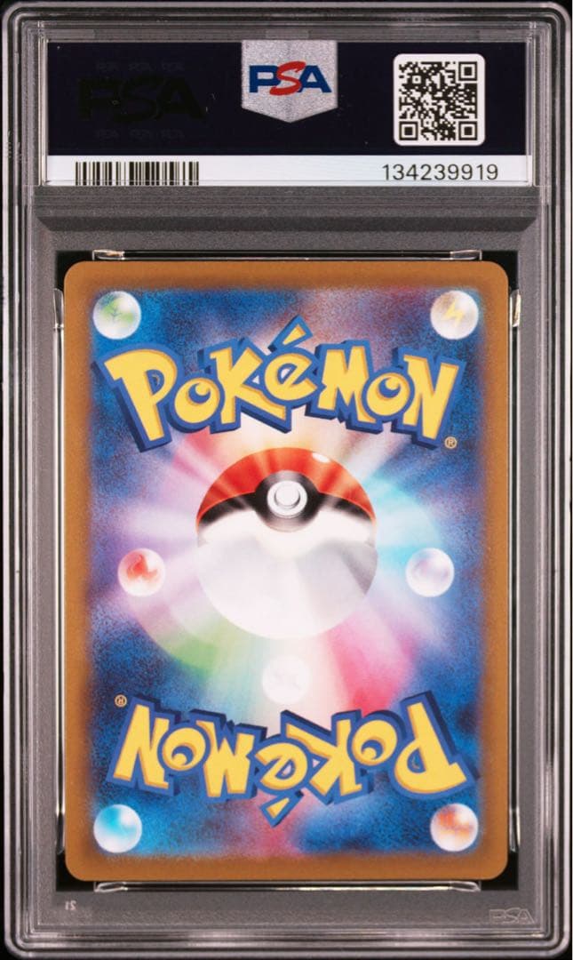 ポケモンカード PSA10 ゲンガー CHR ダークファンタズマ