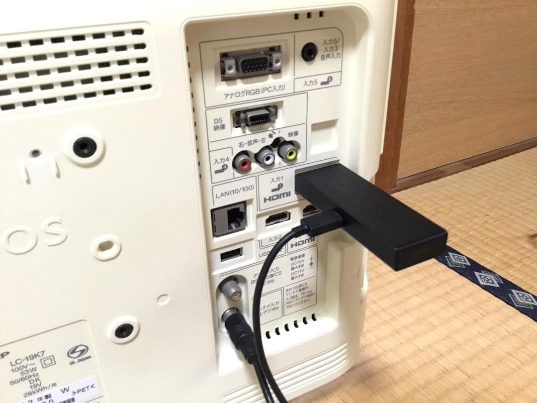 hiroshitoyokawa56 様　SHARP AQUOS LED 液晶