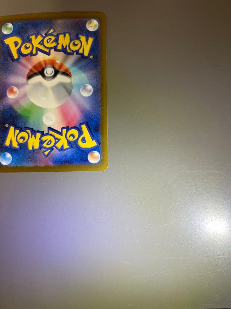 は*る様 ポケモンカード　メガゲンガーex SAR