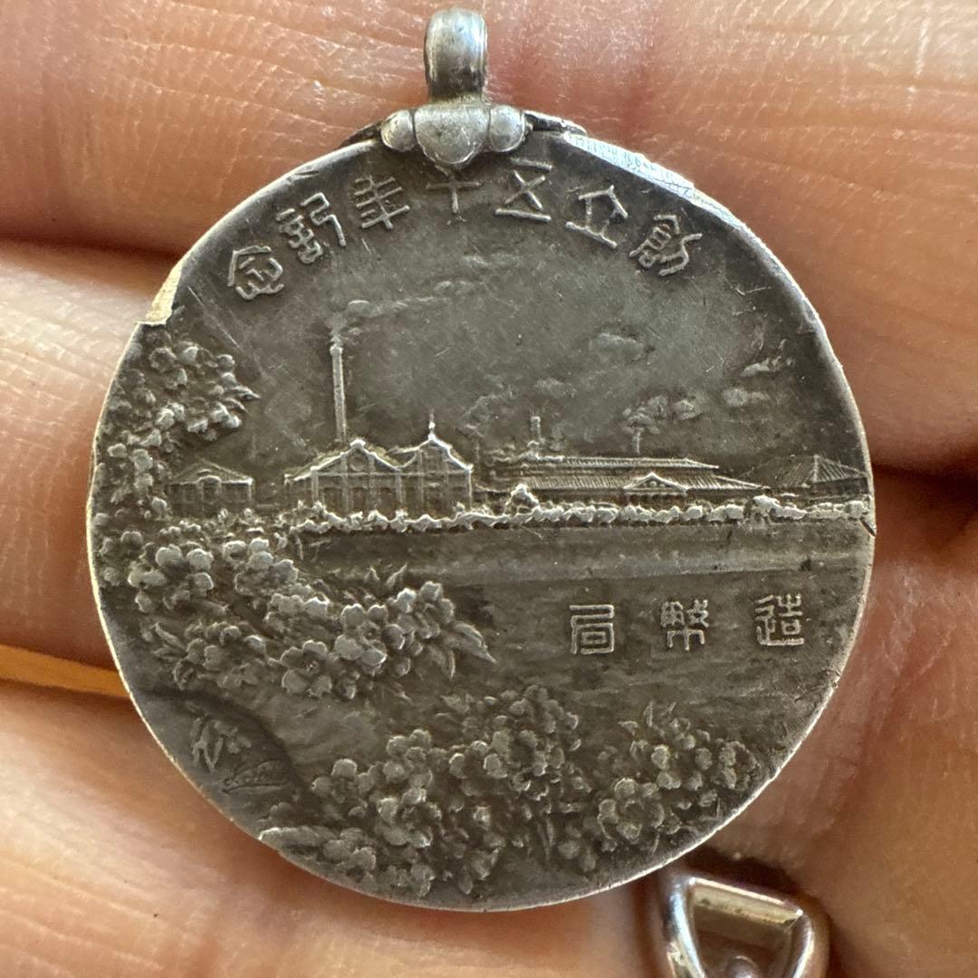 銀製メダル 10.1g 造幣局デザイン