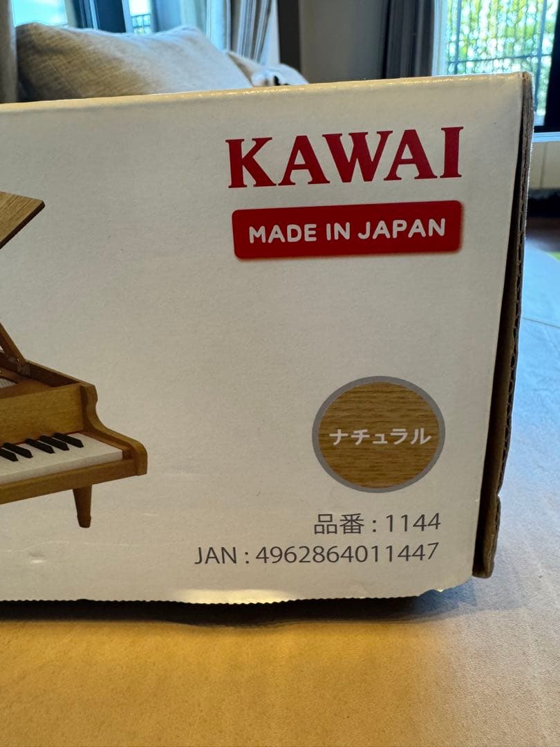 KAWAI GRAND PIANO 木製おもちゃ