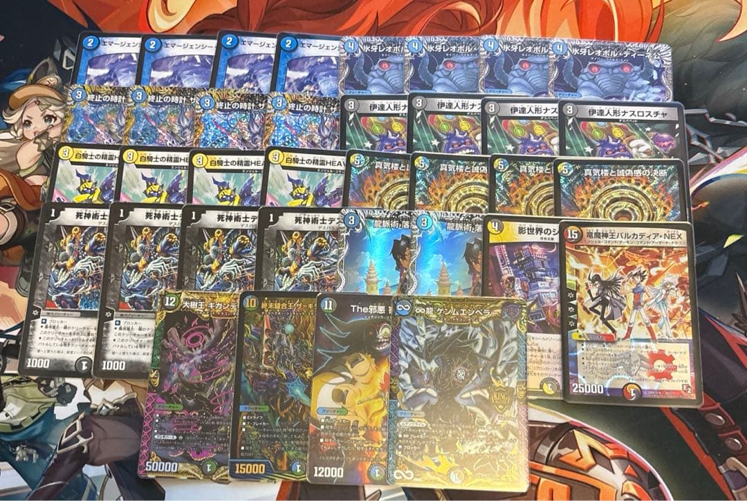 ドロマー墓地退化 パーツ(ガレック抜き36枚)