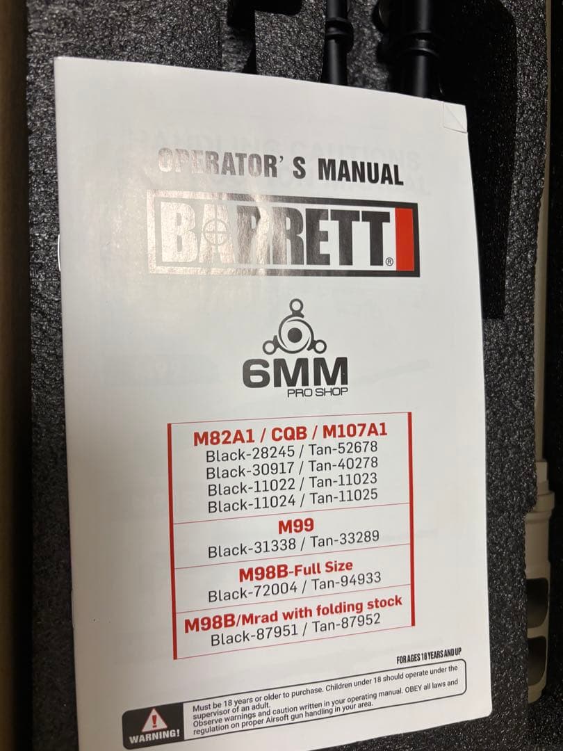 Barrett M89B MRADスナイパーライフル　電動