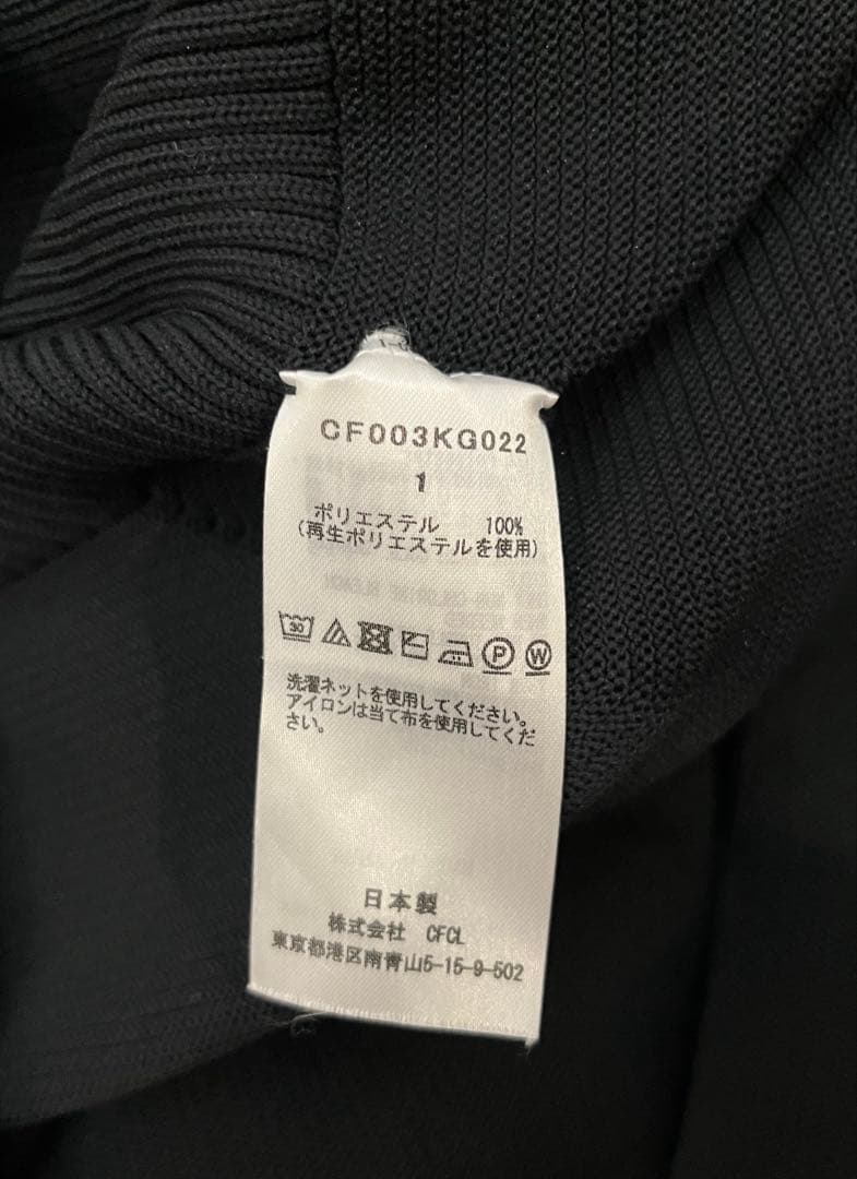 CFCL POTTERY SKIRT サイズ1 黒 膝下丈