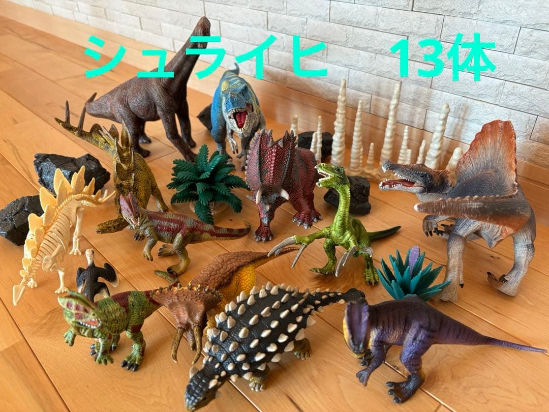 シュライヒのみ❗️恐竜　13体以上　フィギュア　 その他ジオラマセット