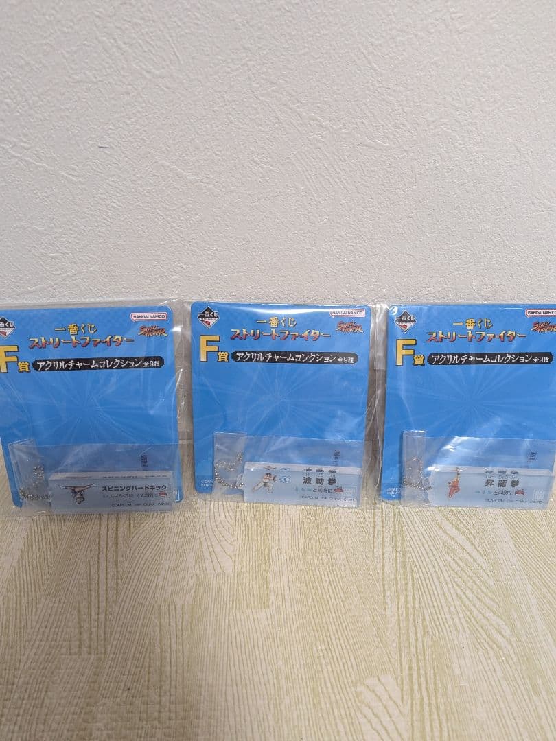 一番くじ ストリートファイター　A賞、C賞、ラストワン賞